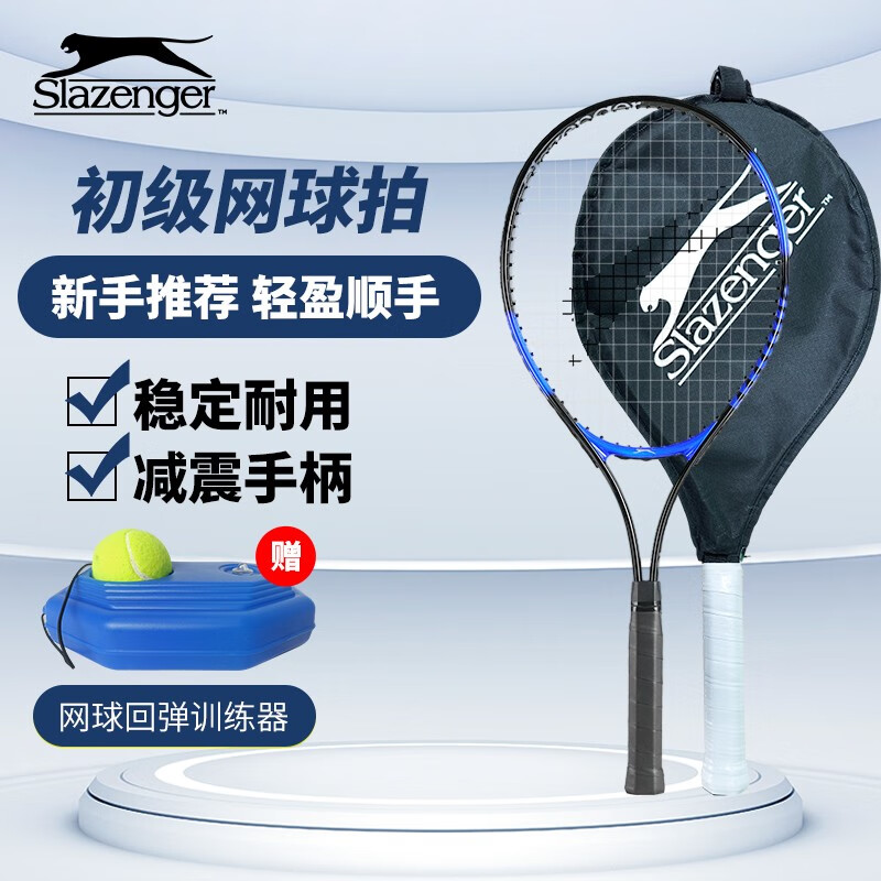 ʷ������Slazenger������ѵ���������Ļص�ѵ�����������Ͻ��˳�ѧ����Ůͨ�������� SEED 105B(����ɫ) 99Ԫ