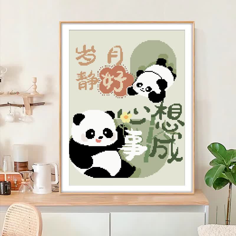 心想事成十字绣2024新款线绣可爱卡通熊猫客厅卧室手餐厅工自己绣 40*