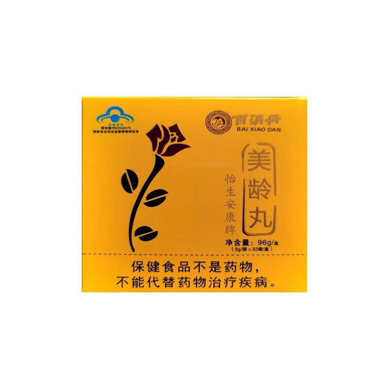 百消丹美龄丸怡生安康牌免疫调解免疫力低下3g*32袋 1盒
