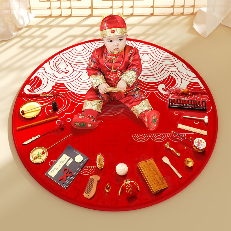 优益贝抓周用品男宝女宝周岁抓阄生日布置道具一周岁牛宝宝套装男女