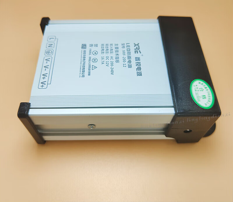 鑫锐XRF-200 12V16.7A防雨电源 LED显示屏发光字集中供电防雨 12V16.7A 200W (简易包装