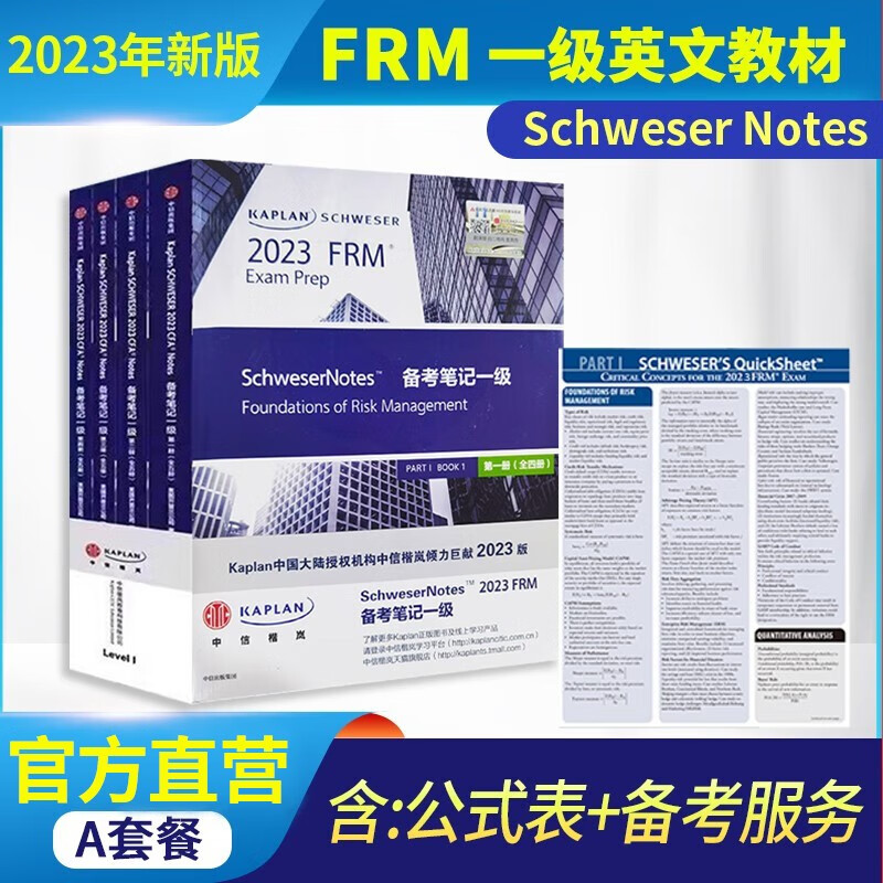 其他经管类考试的价格行情与趋势|其他经管类考试价格比较
