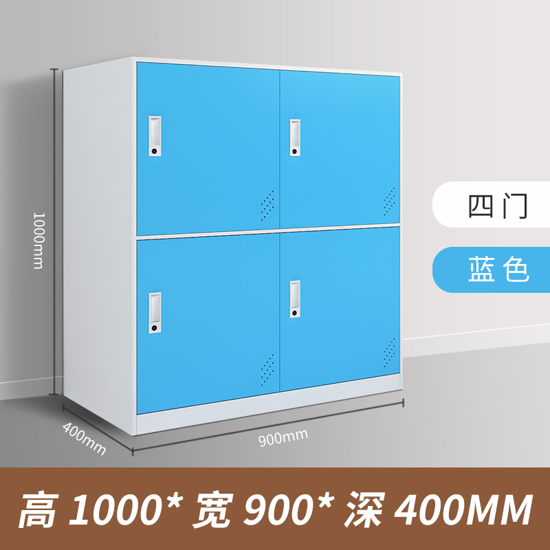 办公虎彩色更换服装工装柜员工储物柜学生书包柜带锁存包柜铁皮矮柜小