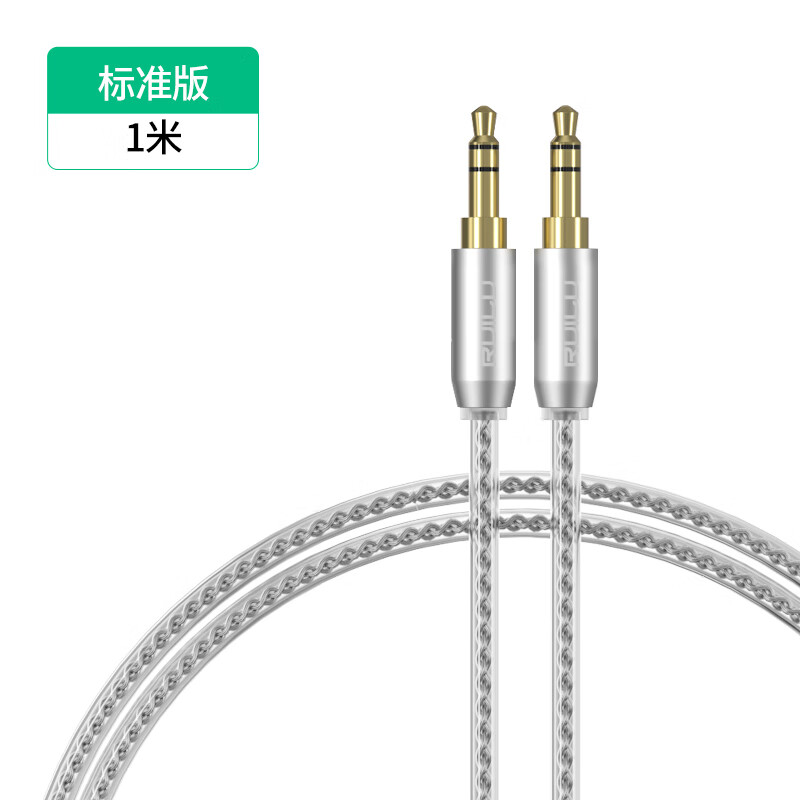 锐鹿适用哈曼卡顿4代音响琉璃音乐行星蓝牙音箱音频线电脑aux双头连接