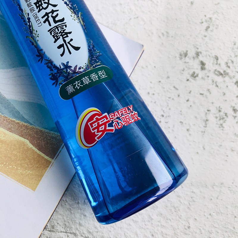隆力奇驱蚊花露水喷雾型195ml家庭装驱蚊祛痱清凉祛味经典蚊不叮 薰衣草驱蚊花露水195ml*30瓶