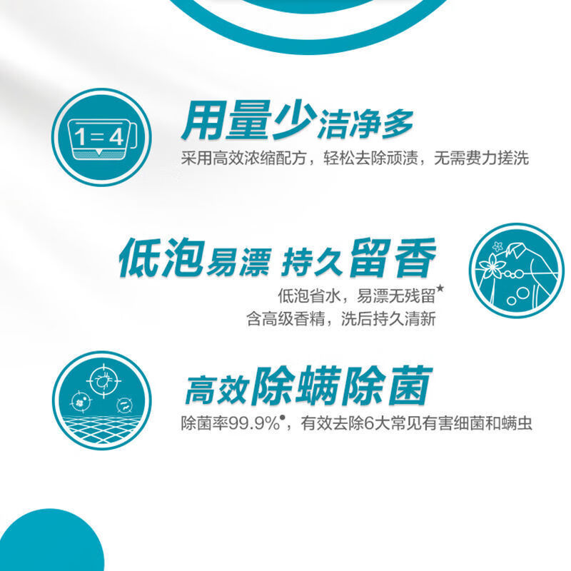立白洗衣粉低泡易漂除菌去污不发黄全自动浓缩洗衣粉 试用装1.3kg*1袋共2.6斤