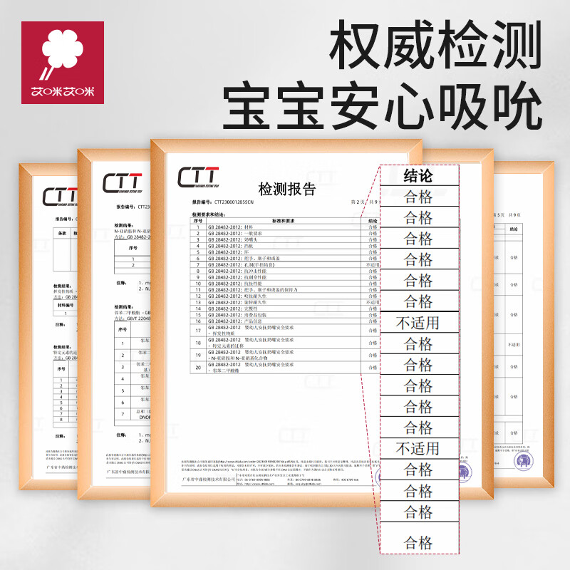 AMI婴儿安抚奶嘴0-3到6个月一岁以上宝宝防胀气新生幼儿安睡觉型神器 日款-安抚奶嘴【赠收纳盒+防掉链