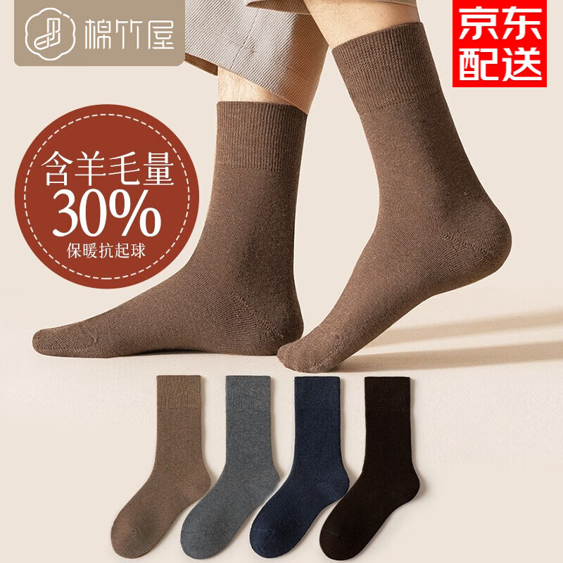 看京东休闲袜历史价格走势|休闲袜价格走势图