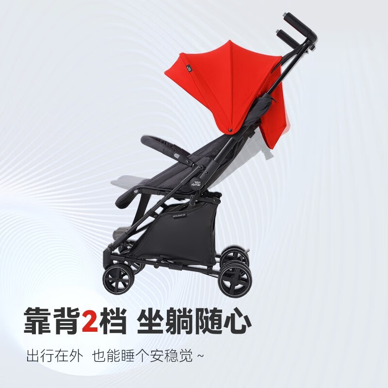 宝得适(britax)婴儿推车宝宝车婴儿伞车可坐可躺儿童推车轻便可 火辣