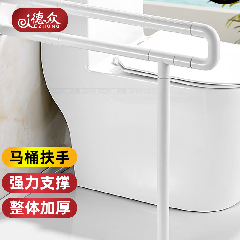查询安全扶手历史价格的软件|安全扶手价格比较