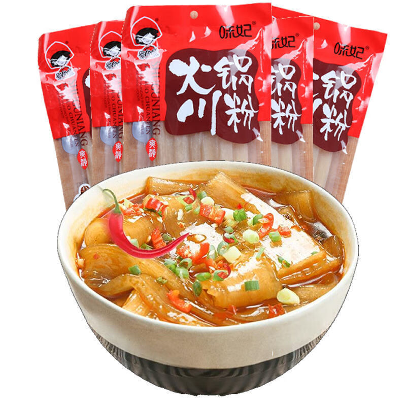 火锅宽粉速食宽粉条大宽扁粉红薯粉条麻辣烫火锅粉宽粉川粉批发 宽粉8