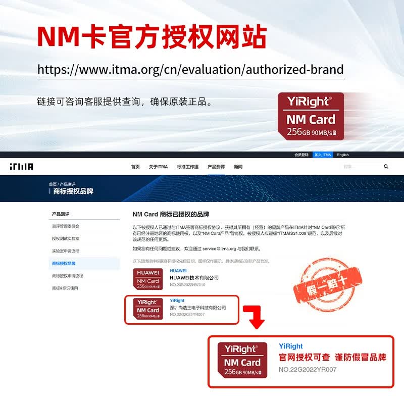 依正 nm储存卡适用于华为手机mate20/mate40/p30/p40荣耀30pro高速nm内存卡 【128G】手机专用NM卡+配卡针