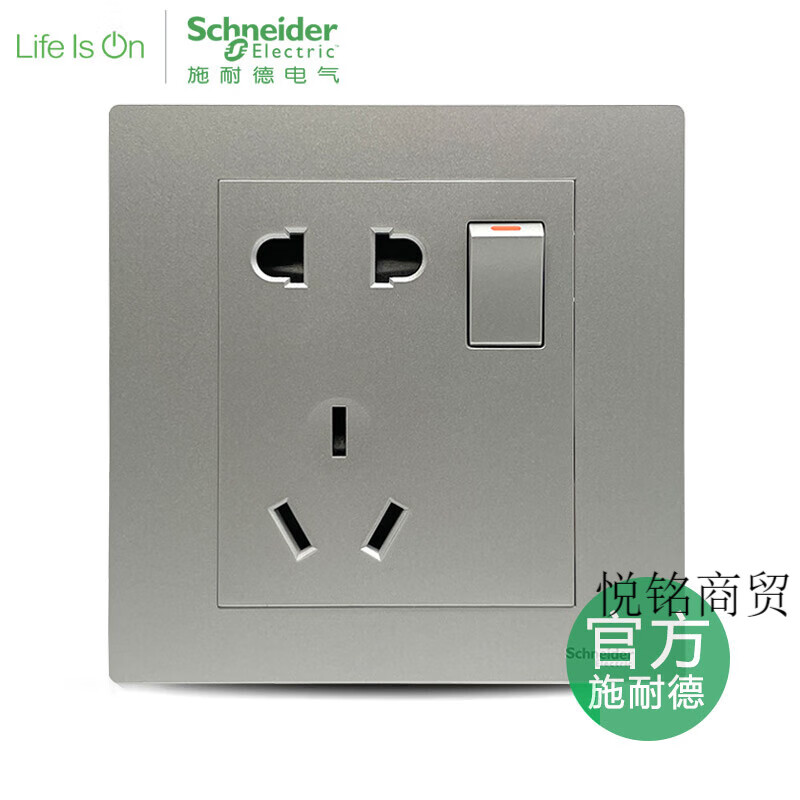 施耐德(schneider)开关插座蕴尚磨砂银五孔斜二三插带开关usb六类电脑