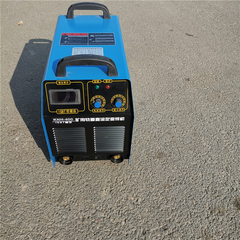 【好物推荐】knh-300/350矿用轨道直流逆变焊机 250v/550v轨道直流焊