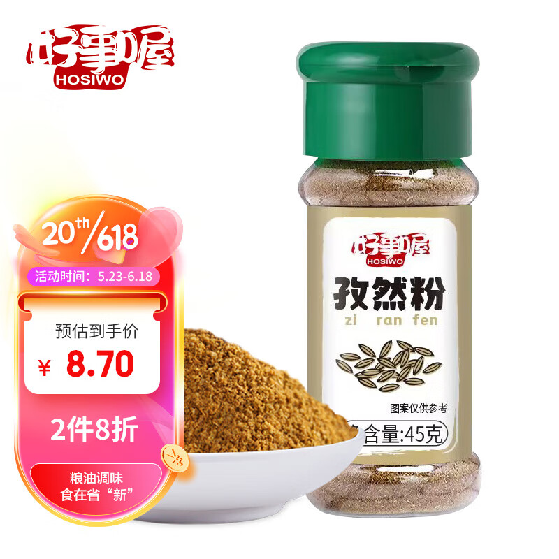 调味品商品历史价格查询|调味品价格比较