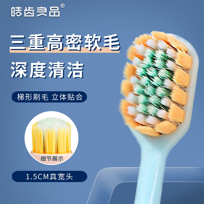 牙刷历史价格曲线|牙刷价格比较