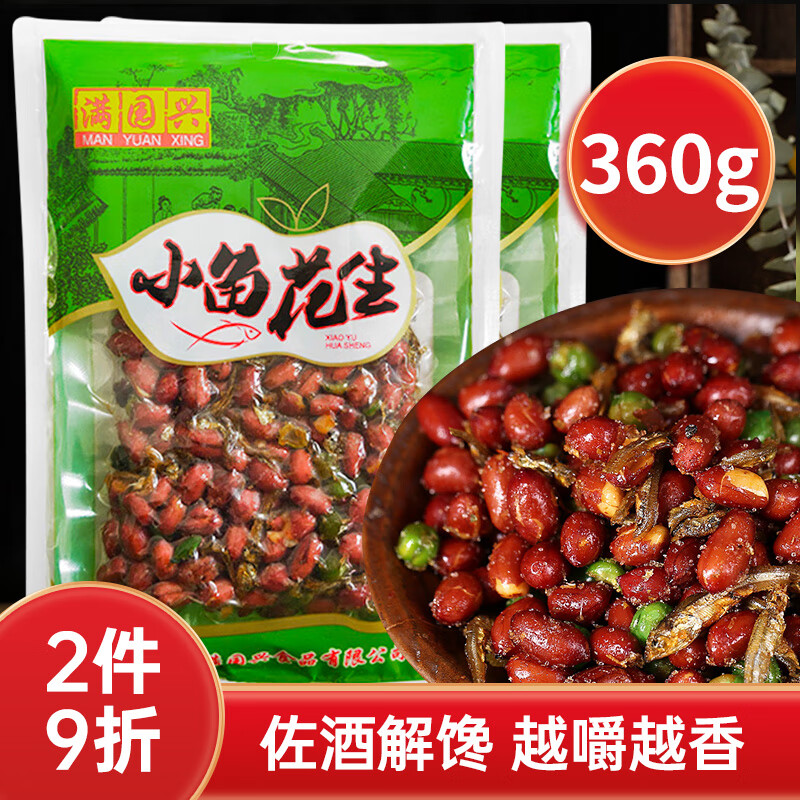 京东坚果炒货史低查询|坚果炒货价格走势