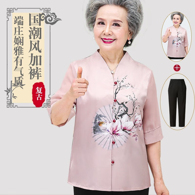 如何查看京东中老年女装商品历史价格|中老年女装价格比较