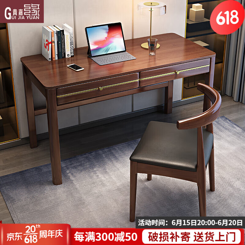 京东可以看书桌历史价格吗|书桌价格历史