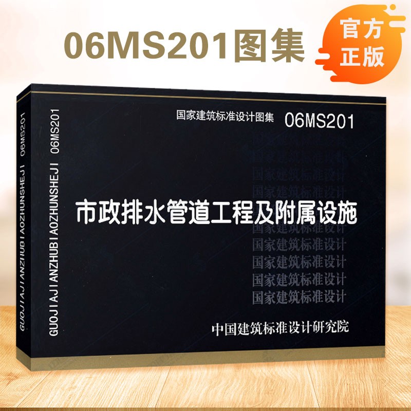排水检查井 混凝土模块式排
