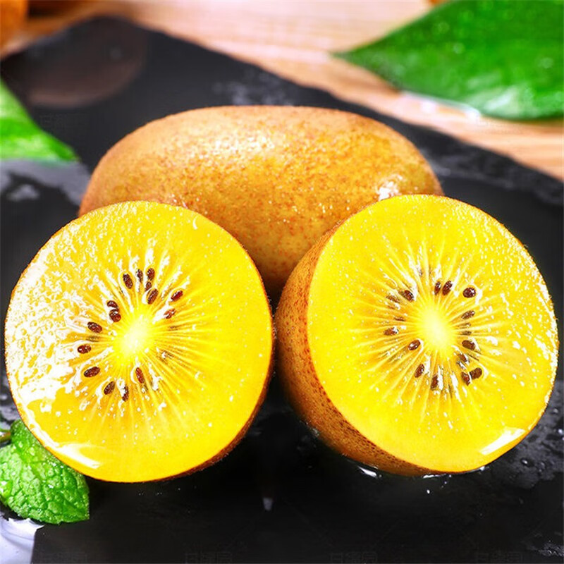 橙市码头新西兰黄心猕猴桃金果新鲜水果当季大果黄心猕猴桃弥猴桃 黄