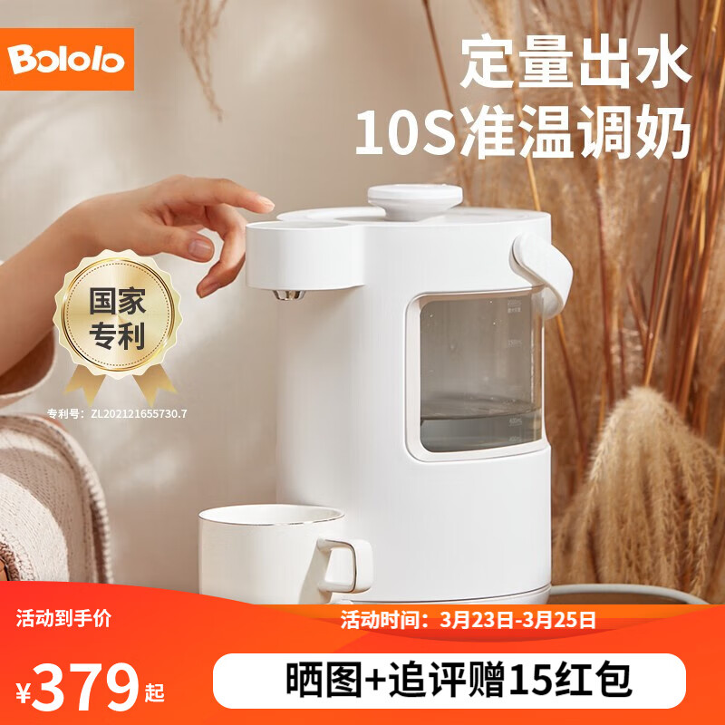 波咯咯（BOLOLO）智能恒温水壶婴儿调奶器泡奶机全自动冲奶机宝宝大容量 智能泡奶机-经典款使用感如何?