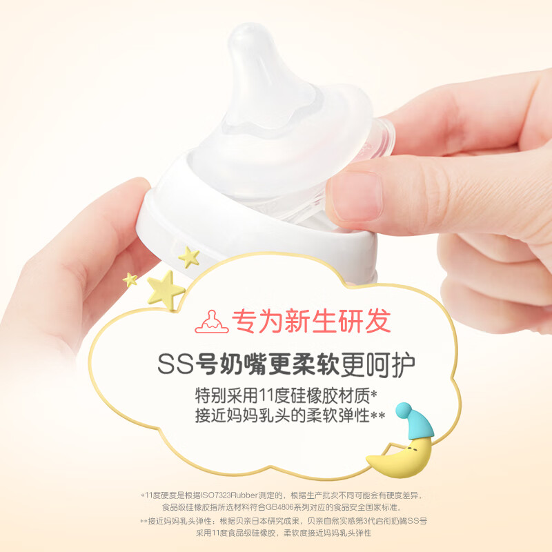 商品图片6