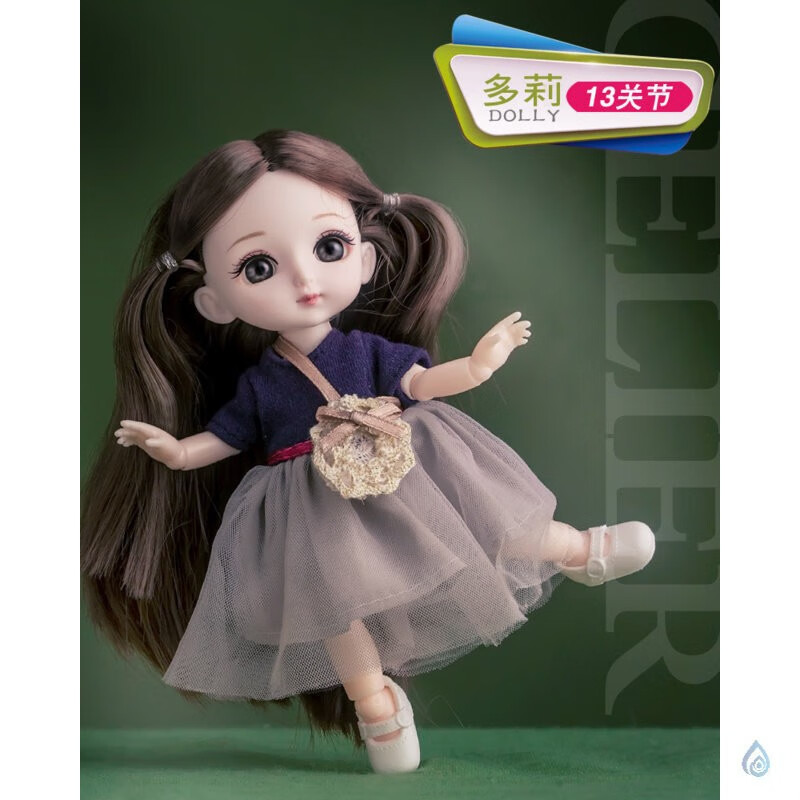 多莉13关节可动娃娃 15cm