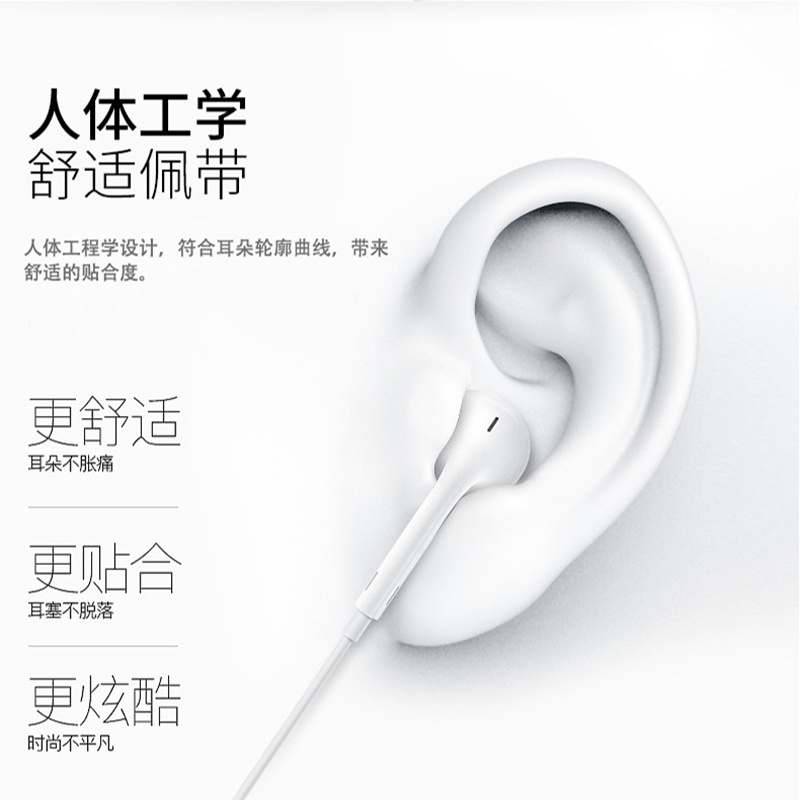 手机耳机协尔聪Type-C手机耳机入耳式有线小米9只选对的不选贵的,质量值得入手吗？
