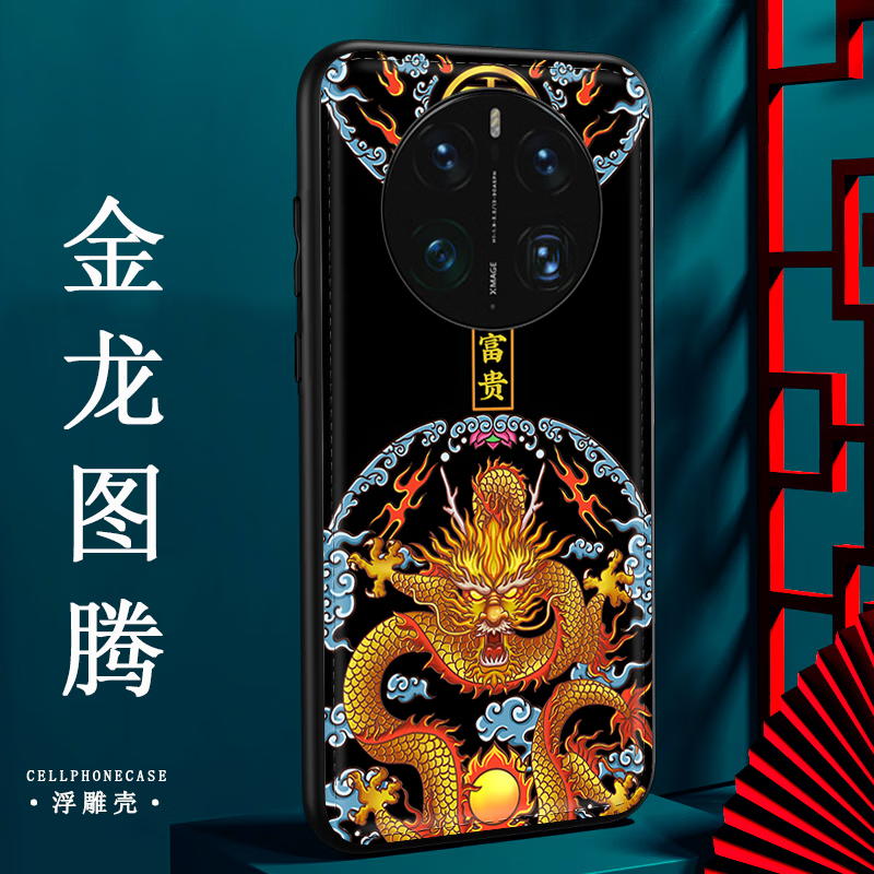 金龙图腾 华为 mate 60