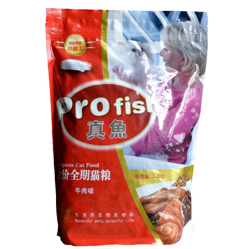 耐威克真魚海洋魚味貓糧1.3kg寵物貓主糧成貓幼貓糧三文魚牛肉味 海洋魚味