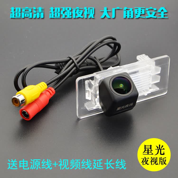 正炫 适用于大众新老款朗逸朗行朗境倒车摄像头ccd超高清夜视后视影像 12-18朗逸星光超清(原车灯)属于什么档次？