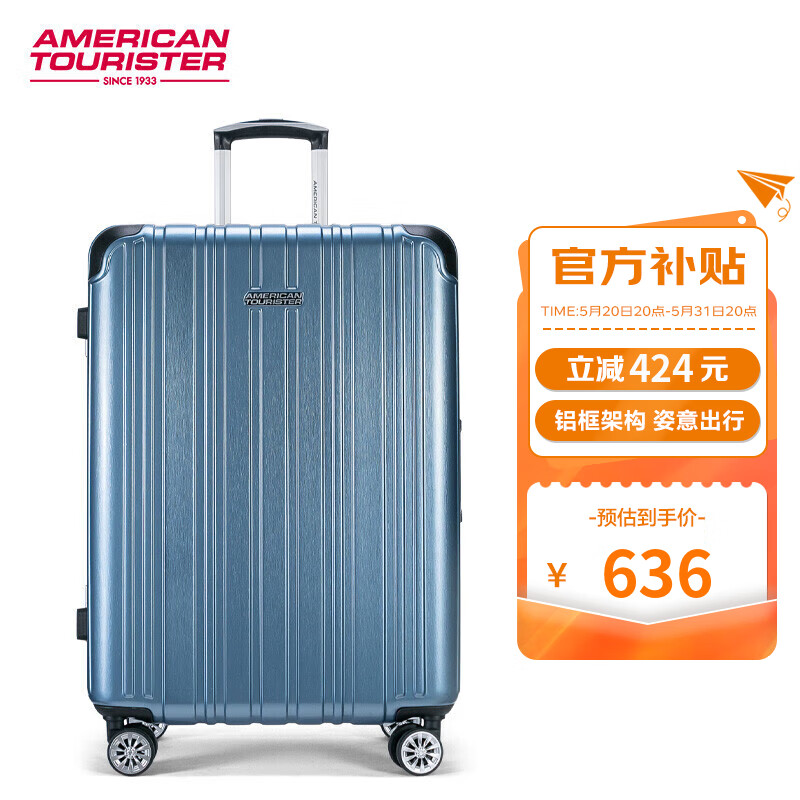 美旅箱包铝框拉杆箱简约时尚男女行李箱超轻万向轮旅行箱26英寸TV3雾蓝色