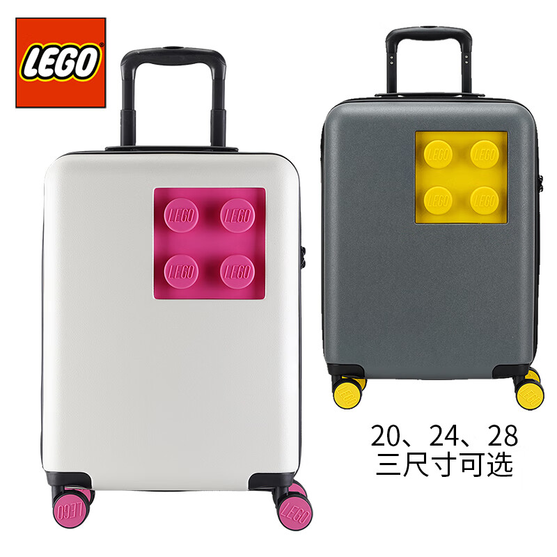 LEGO乐高拉杆箱学生行李箱20英寸登机硬箱成人轻密码锁积木米白 20152