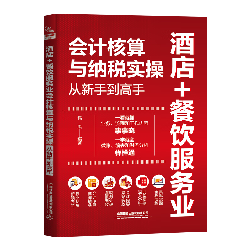 �Ƶ�+��������ҵ��ƺ�������˰ʵ�ٴ����ֵ����� 30Ԫ