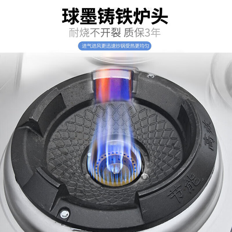 能师傅猛火灶商用燃气节能单双灶不锈钢煤气灶厨房天然液化气灶饭店灶台 180*80*80 带熄火+拉锅 带风机