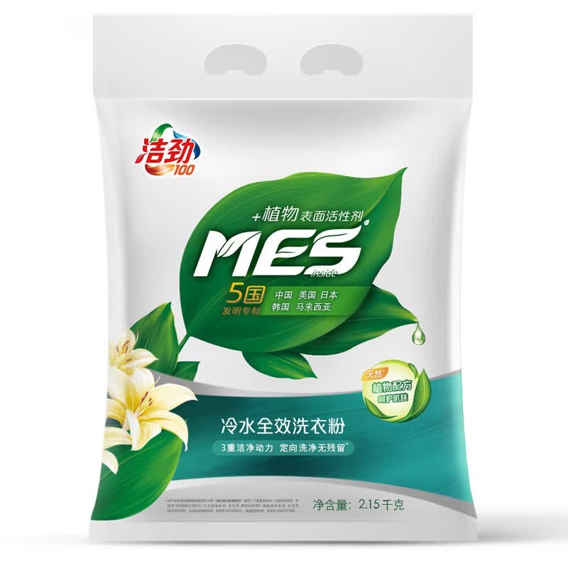 洁劲100 冷水全效洗衣粉2.15kg 清雅花香 植物配方洗衣粉怎么样,好用不?