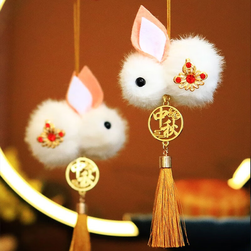 中秋节节日礼物仿貂毛兔子挂饰手机链中秋装饰挂件布置节日气氛zp