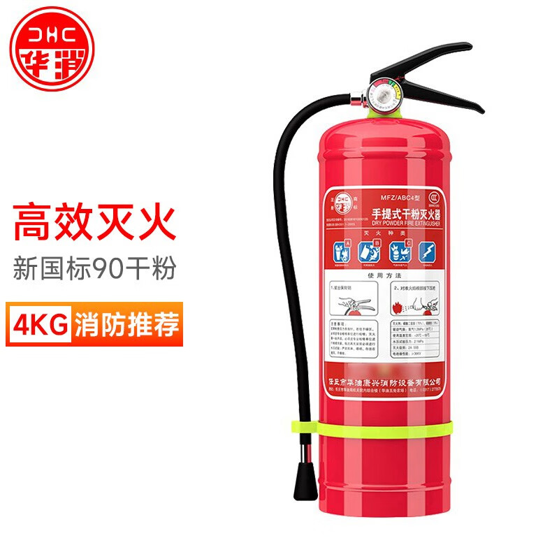 分享感受华消车载灭火器怎么样好不好？亲测解析内情