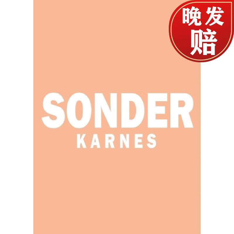 【4周达】sonder