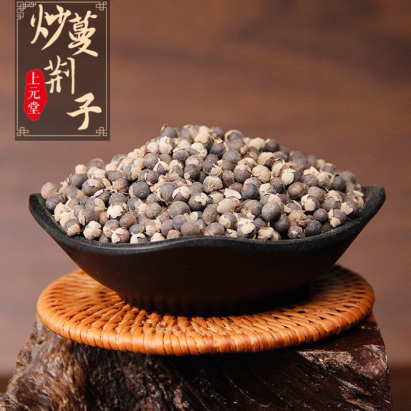 连锁药房发货】炒蔓荆子500克 500g