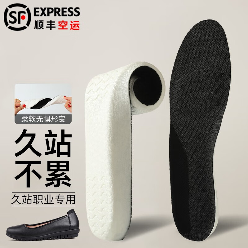 查询鞋配件低价软件|鞋配件价格走势图