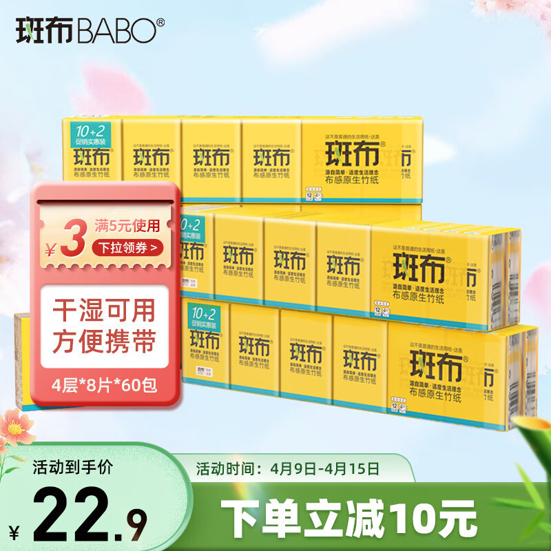 京东超市 2023-04-11 - 第3张 | 最新购物优惠券 京东超市 2023-04-11 - 第3张 | 最新购物优惠券