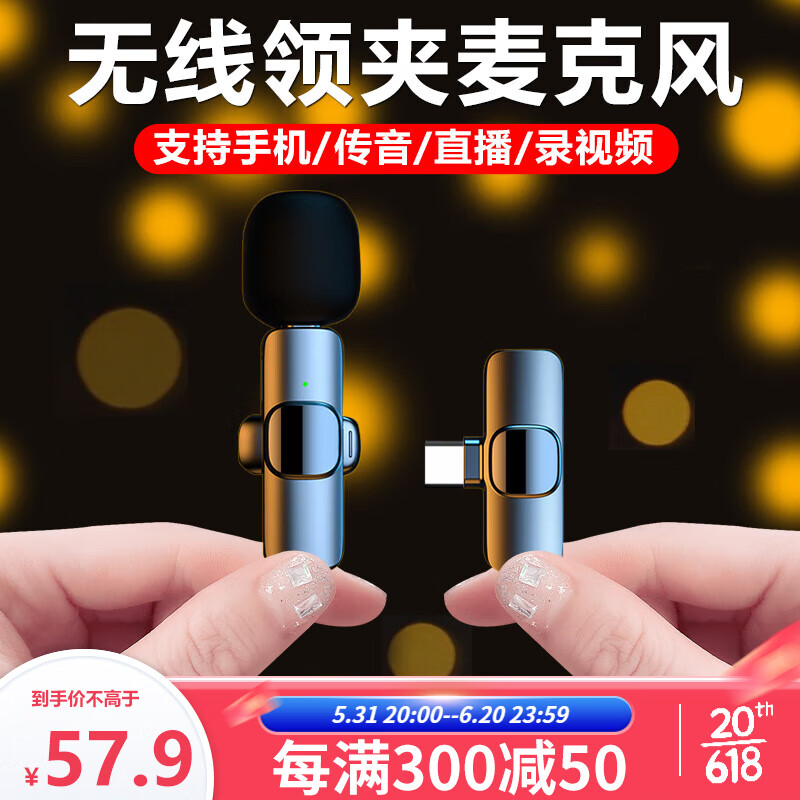 有什么软件可以看麦克风历史价格|麦克风价格走势图