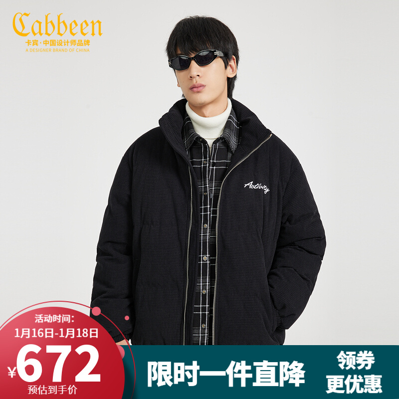 Cabbeen卡宾男装灯芯绒羽绒服男2021冬新款潮流涂鸦刺绣男士羽绒服外套上衣衣服 煤黑色01 50/175/L