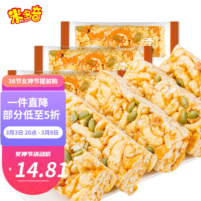 jd糕点点心历史价格查询|糕点点心价格比较
