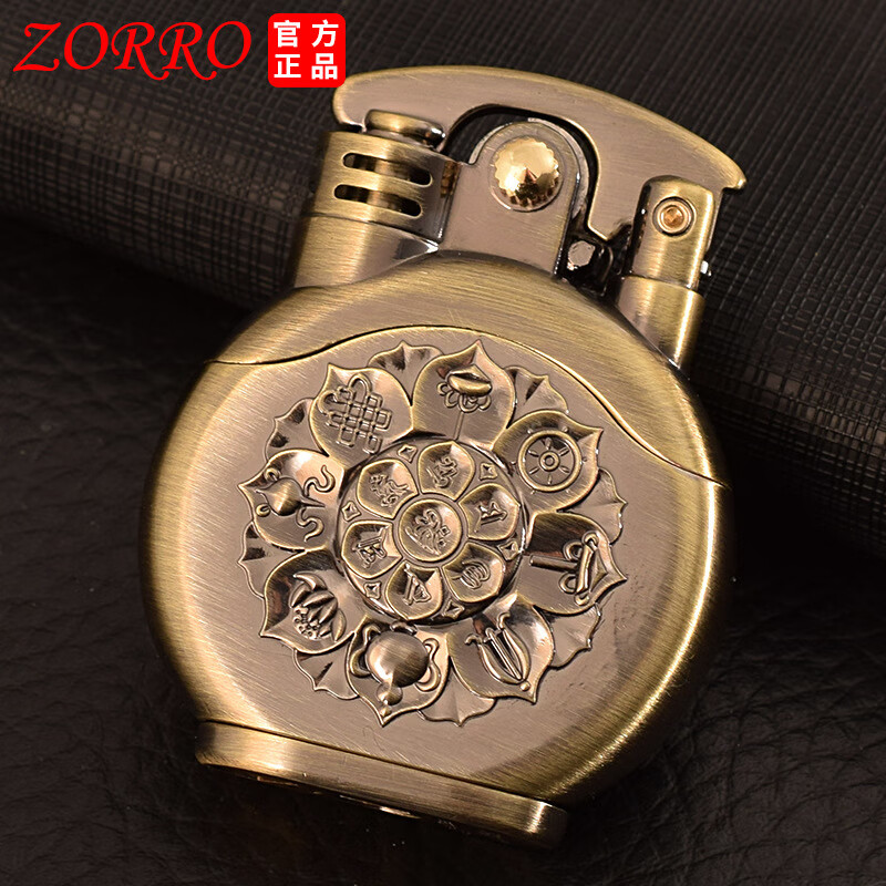 佐罗摇臂煤油打火机青铜拉丝旋转解压创意个性男士生日礼盒装 赚大钱（豪华版）