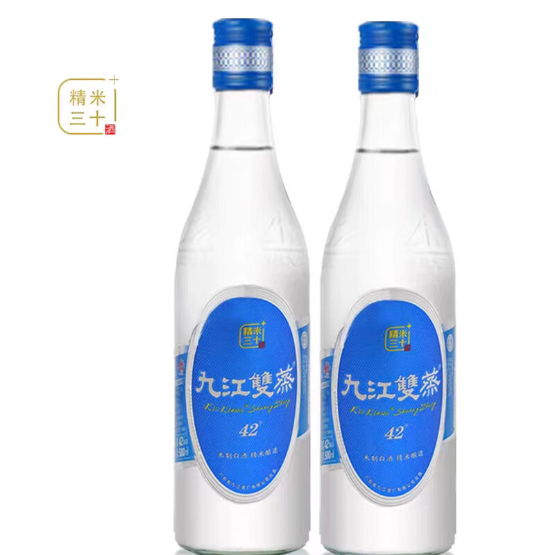 5度610ml*2瓶远航九江双蒸酒青梅酒纯粮白酒 500ml*2瓶(精米30 )42度