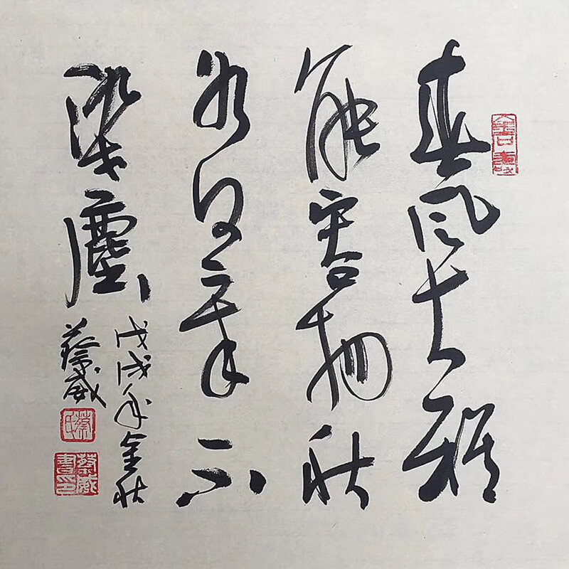 玄关画办公室书房壁画装饰画挂画书法作品带实木框 春风大雅能容物