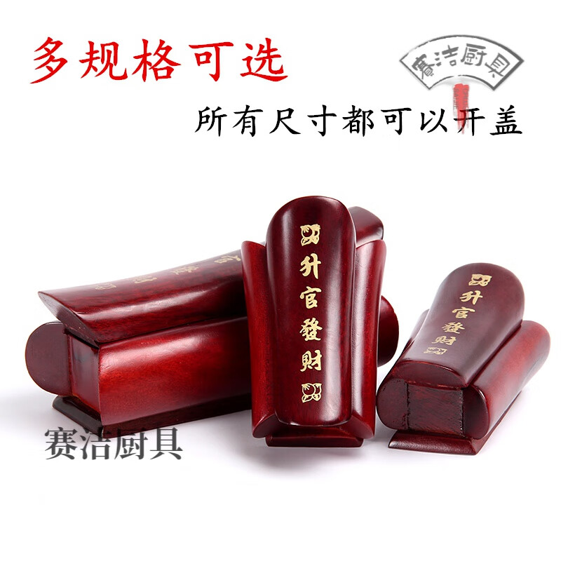 妙普乐2024新款升棺发财手把件棺材小摆件实木质带印章盒子工艺品摆件